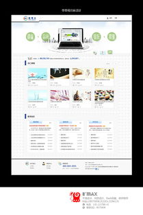 企業官網設計新標桿 從Max設計到ZCOOL平臺的卓越之道
