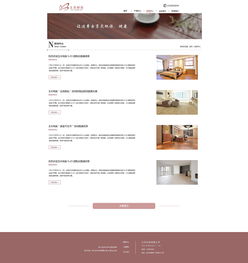 專業網站設計，助力鹽城企業線上騰飛——打造一整套企業官網解決方案