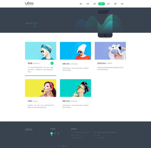 魔藝建站 一站式網站建設服務，助力鹽城企業高效觸網