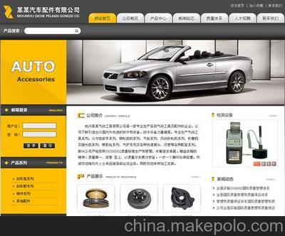 一站式網站建設服務，助力蘇北企業數字化轉型——從連云港、淮安到鹽城、宿遷