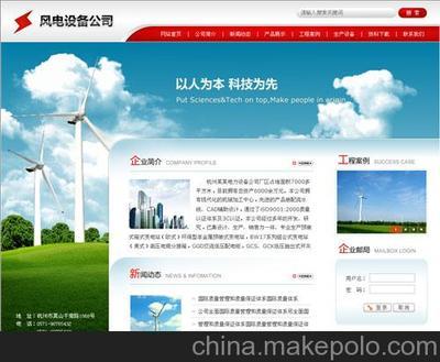 專業網站建設服務 覆蓋連云港、淮安、鹽城、宿遷，愛迪星科技助您開啟數字化轉型